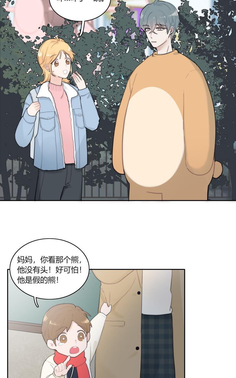 傲世九重天漫画韩漫全集-第50话无删减无遮挡章节图片 