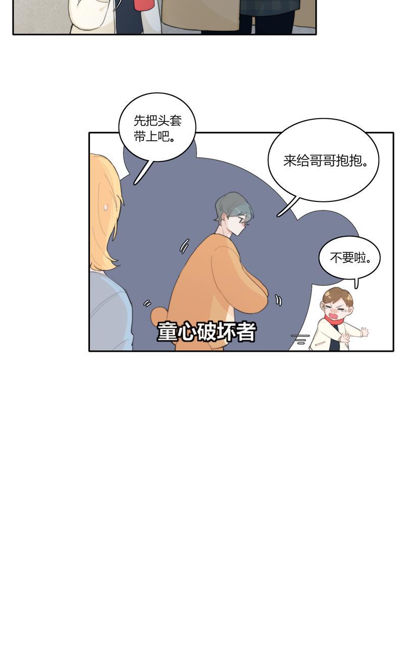 傲世九重天漫画韩漫全集-第50话无删减无遮挡章节图片 