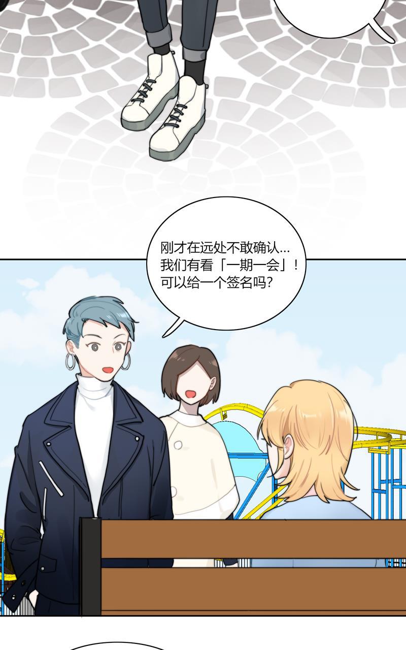 傲世九重天漫画韩漫全集-第50话无删减无遮挡章节图片 