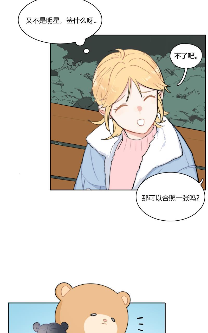 傲世九重天漫画韩漫全集-第50话无删减无遮挡章节图片 