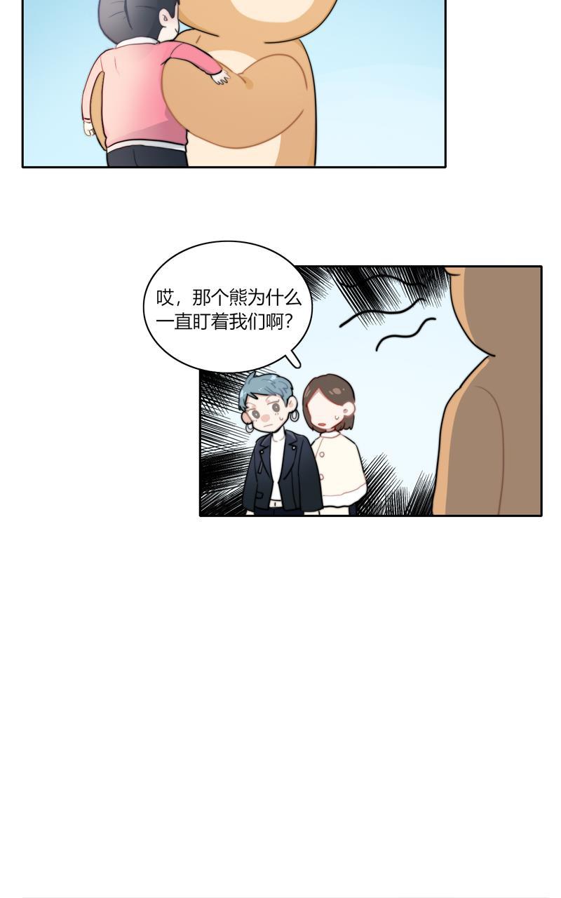 傲世九重天漫画韩漫全集-第50话无删减无遮挡章节图片 