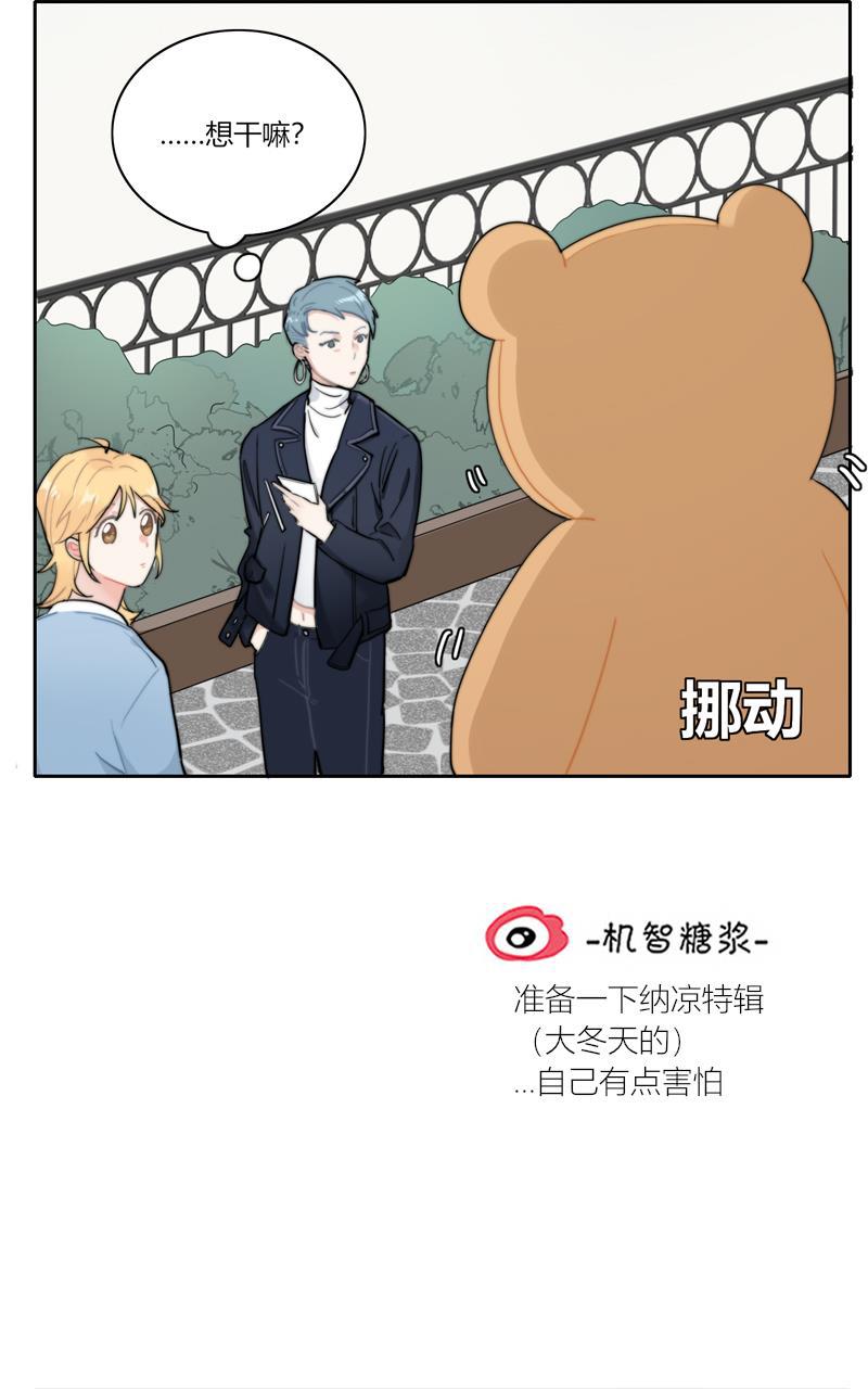 傲世九重天漫画韩漫全集-第50话无删减无遮挡章节图片 
