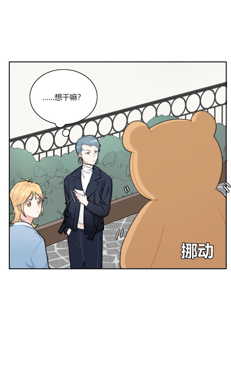 傲世九重天漫画韩漫全集-第51话无删减无遮挡章节图片 