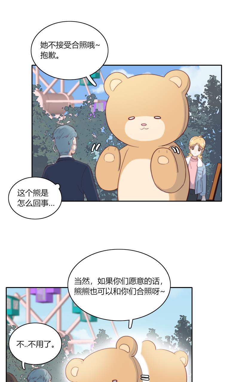 傲世九重天漫画韩漫全集-第51话无删减无遮挡章节图片 