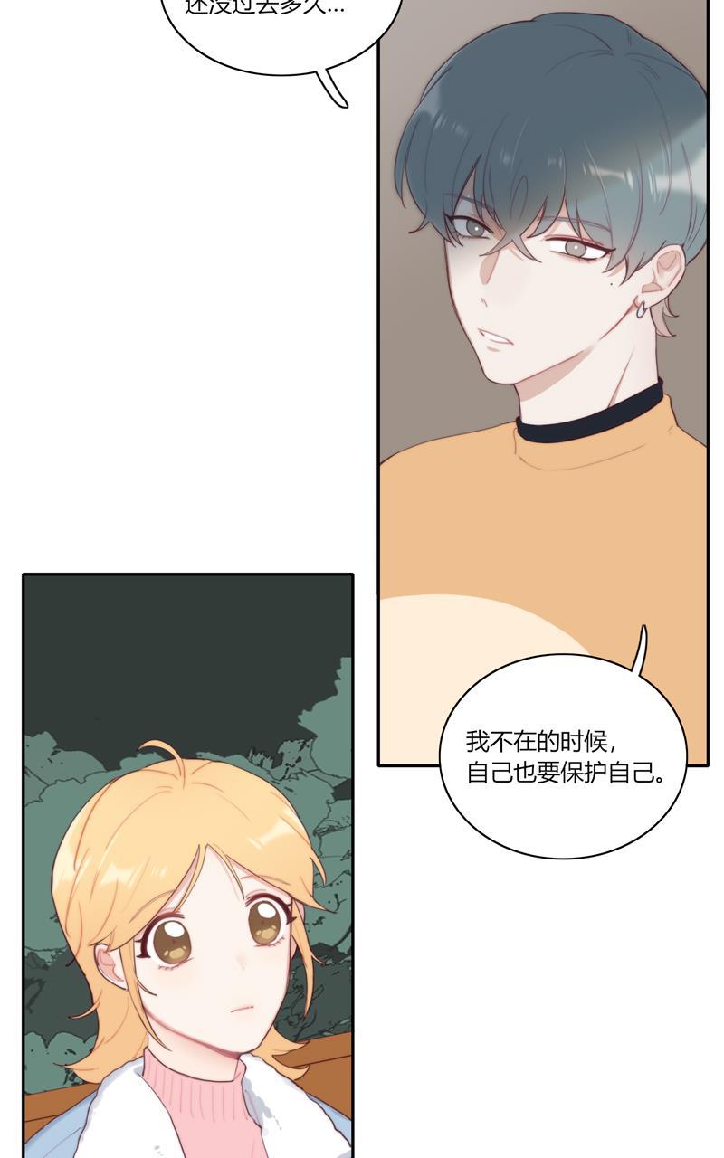 傲世九重天漫画韩漫全集-第51话无删减无遮挡章节图片 