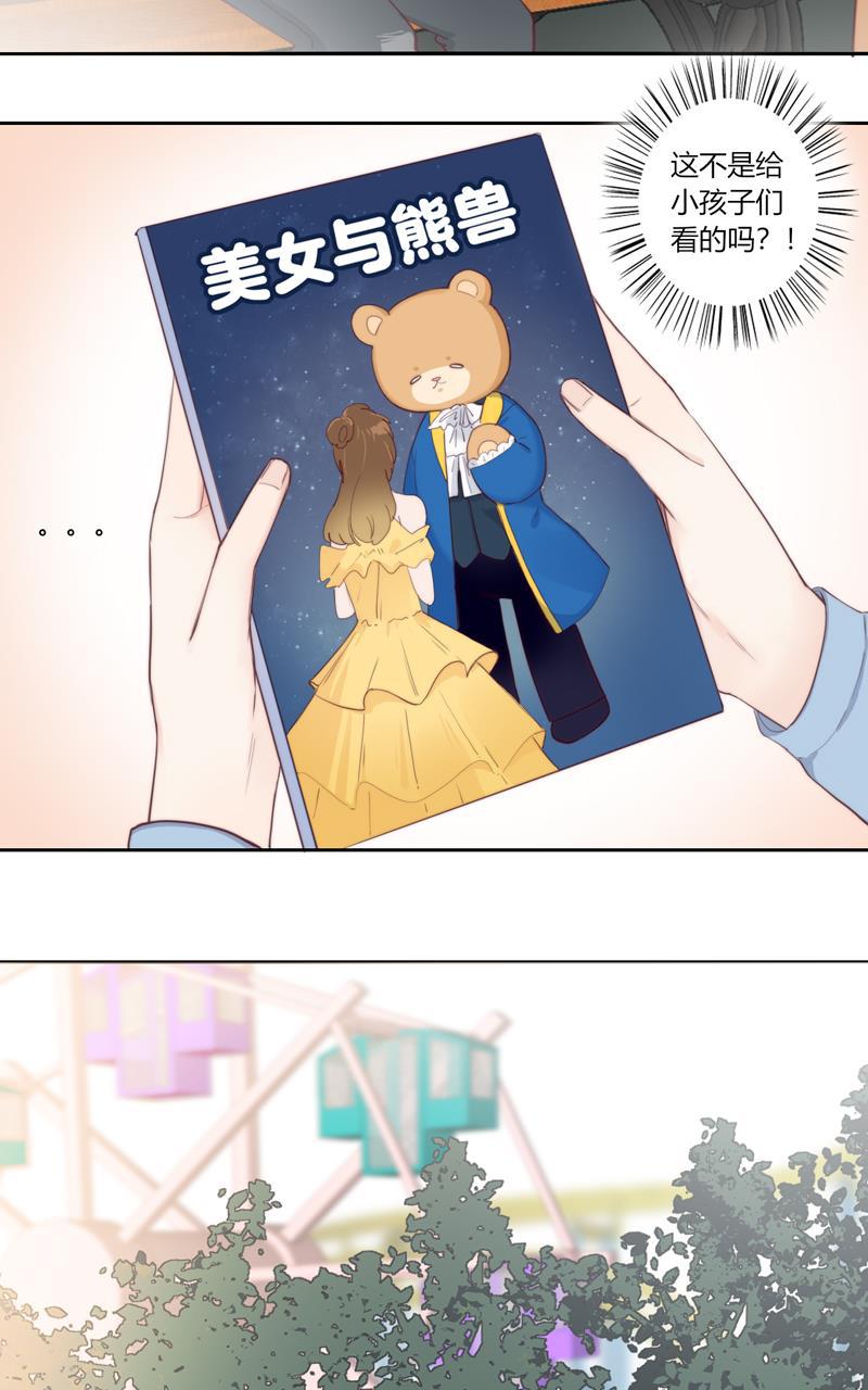 傲世九重天漫画韩漫全集-第51话无删减无遮挡章节图片 