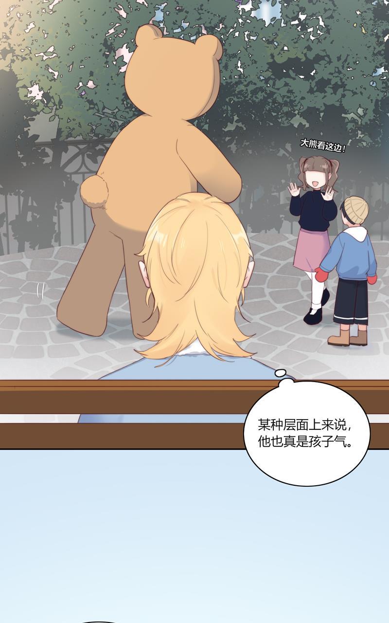 傲世九重天漫画韩漫全集-第51话无删减无遮挡章节图片 