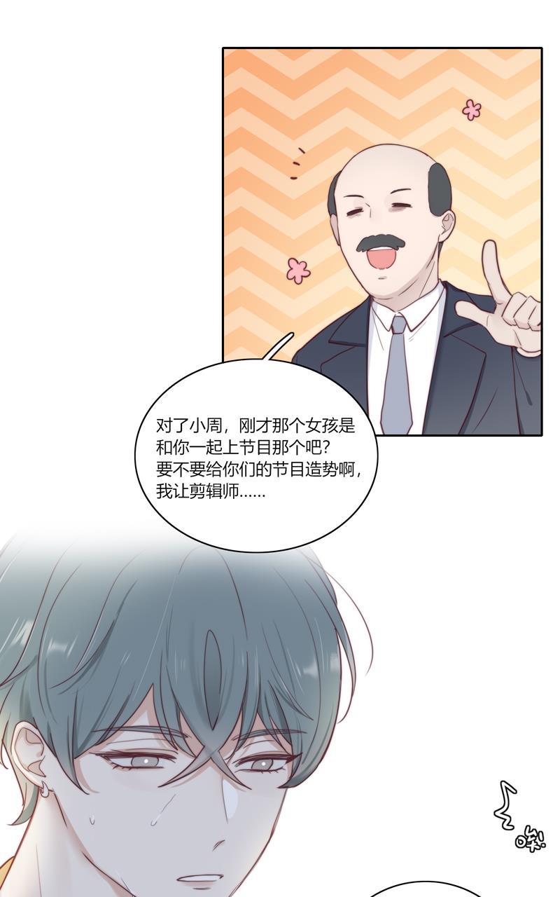 傲世九重天漫画韩漫全集-第51话无删减无遮挡章节图片 