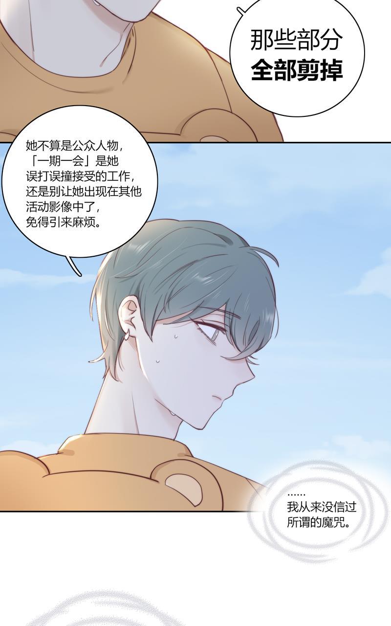 傲世九重天漫画韩漫全集-第51话无删减无遮挡章节图片 