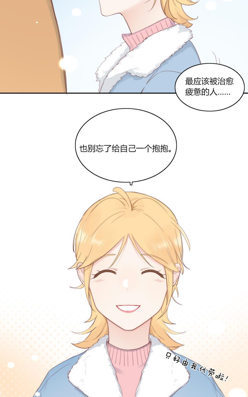 傲世九重天漫画韩漫全集-第51话无删减无遮挡章节图片 