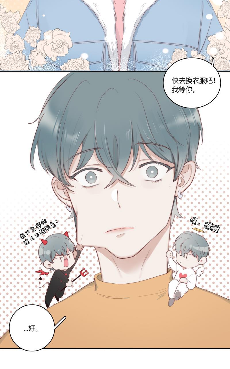 傲世九重天漫画韩漫全集-第51话无删减无遮挡章节图片 