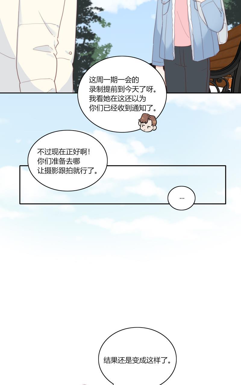 傲世九重天漫画韩漫全集-第51话无删减无遮挡章节图片 