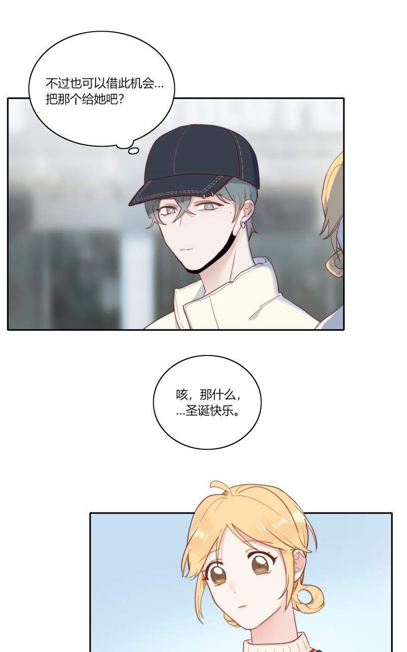 傲世九重天漫画韩漫全集-第51话无删减无遮挡章节图片 