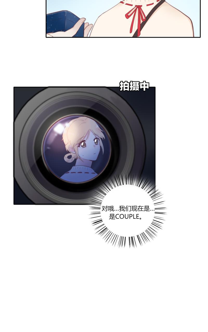 傲世九重天漫画韩漫全集-第51话无删减无遮挡章节图片 