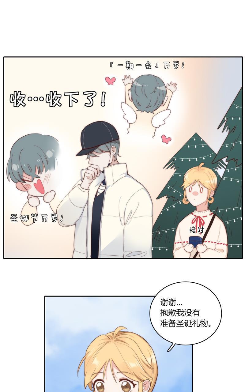 傲世九重天漫画韩漫全集-第51话无删减无遮挡章节图片 