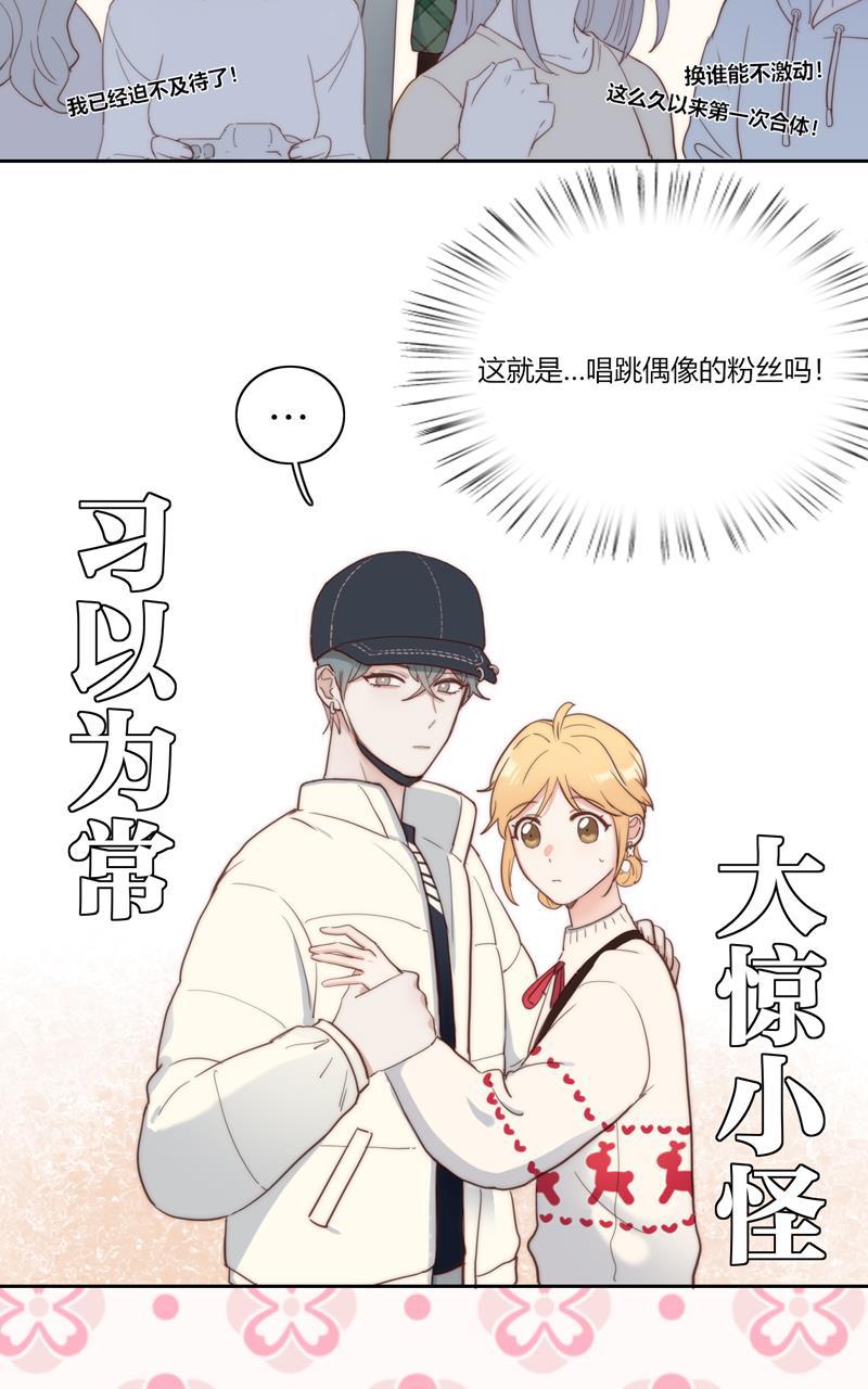 傲世九重天漫画韩漫全集-第51话无删减无遮挡章节图片 