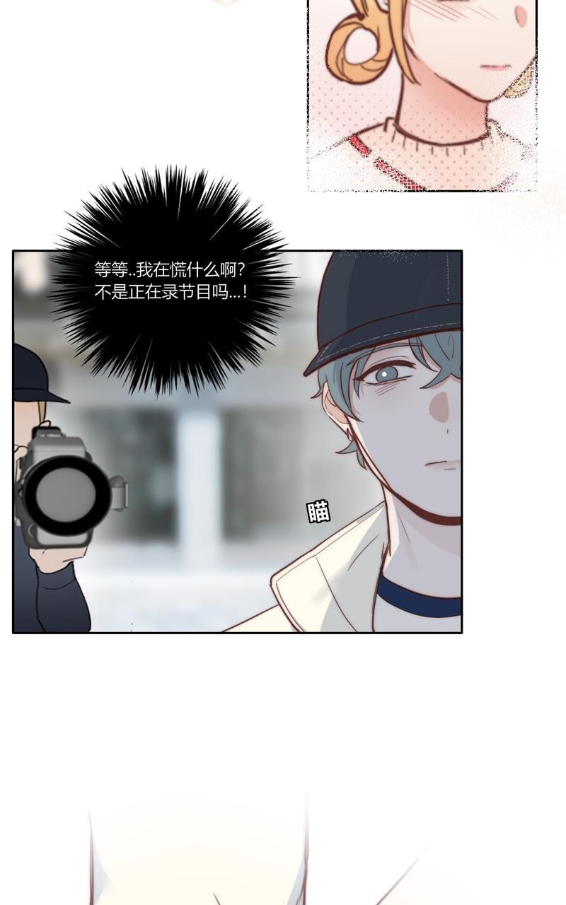 傲世九重天漫画韩漫全集-第51话无删减无遮挡章节图片 