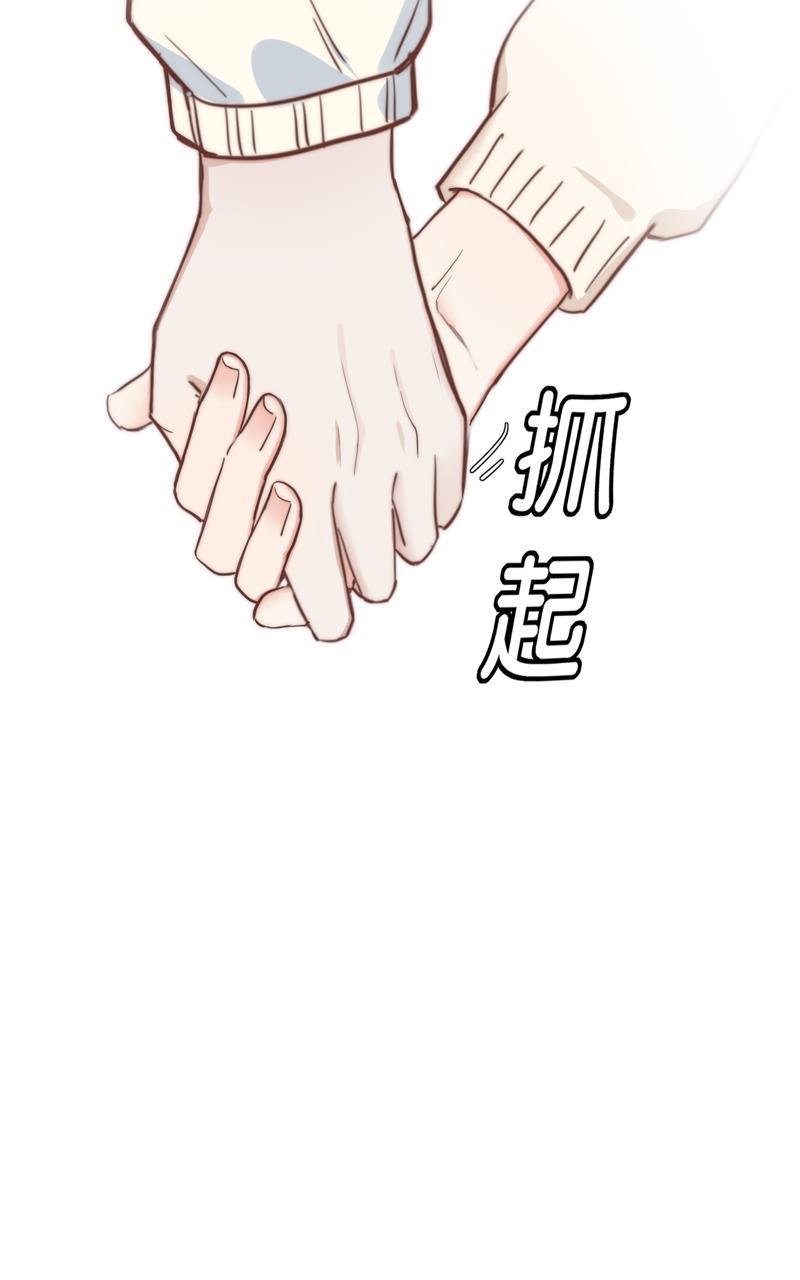 傲世九重天漫画韩漫全集-第51话无删减无遮挡章节图片 