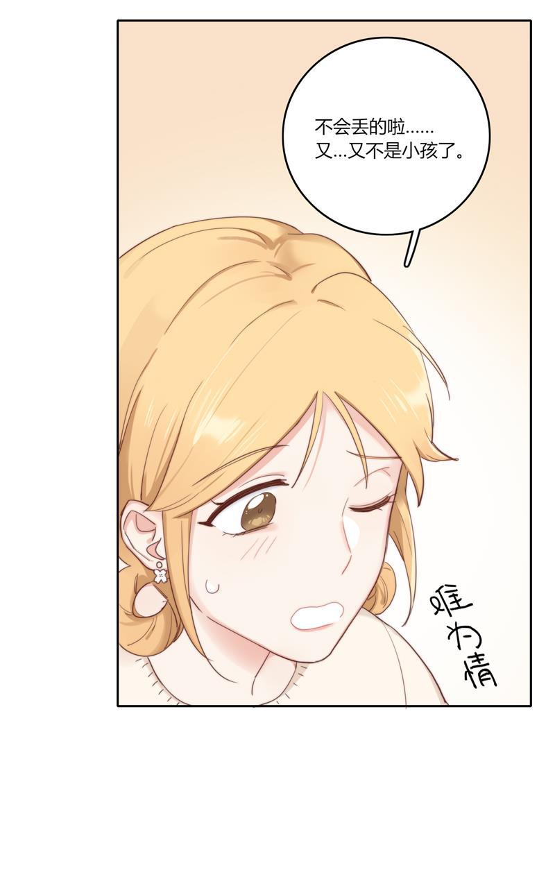 傲世九重天漫画韩漫全集-第51话无删减无遮挡章节图片 