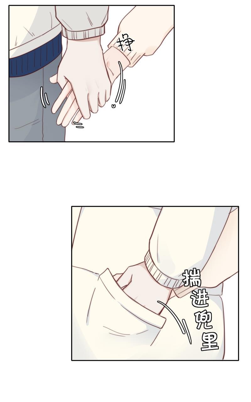 傲世九重天漫画韩漫全集-第51话无删减无遮挡章节图片 
