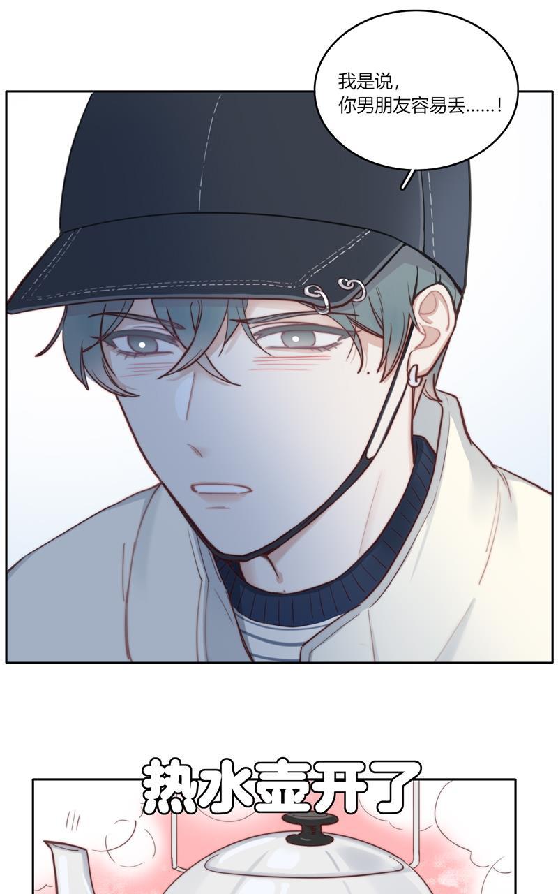 傲世九重天漫画韩漫全集-第51话无删减无遮挡章节图片 