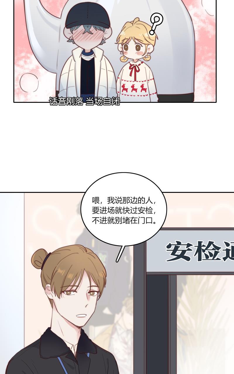 傲世九重天漫画韩漫全集-第51话无删减无遮挡章节图片 