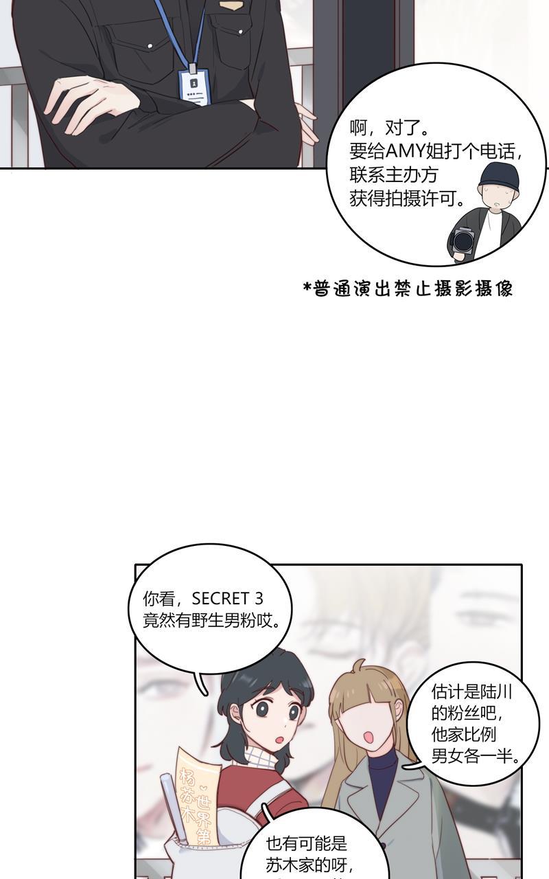 傲世九重天漫画韩漫全集-第51话无删减无遮挡章节图片 
