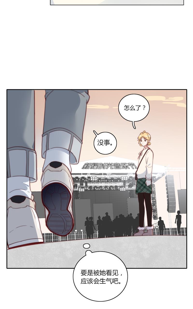 傲世九重天漫画韩漫全集-第52话无删减无遮挡章节图片 