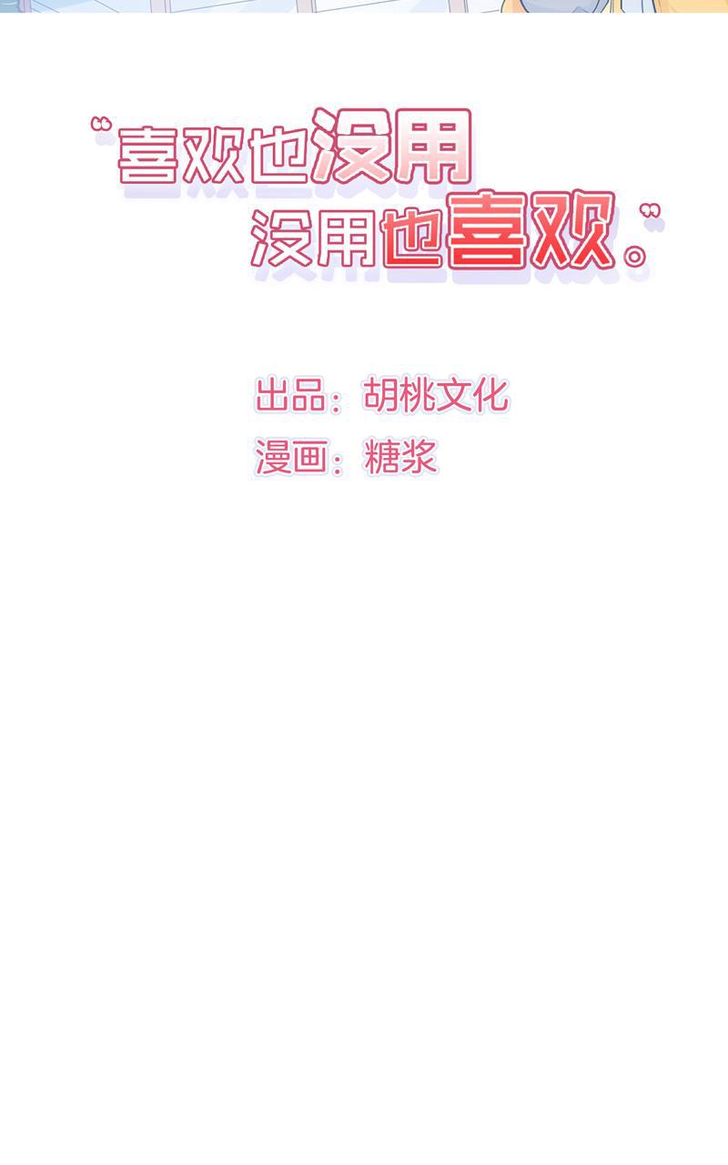 傲世九重天漫画韩漫全集-第52话无删减无遮挡章节图片 