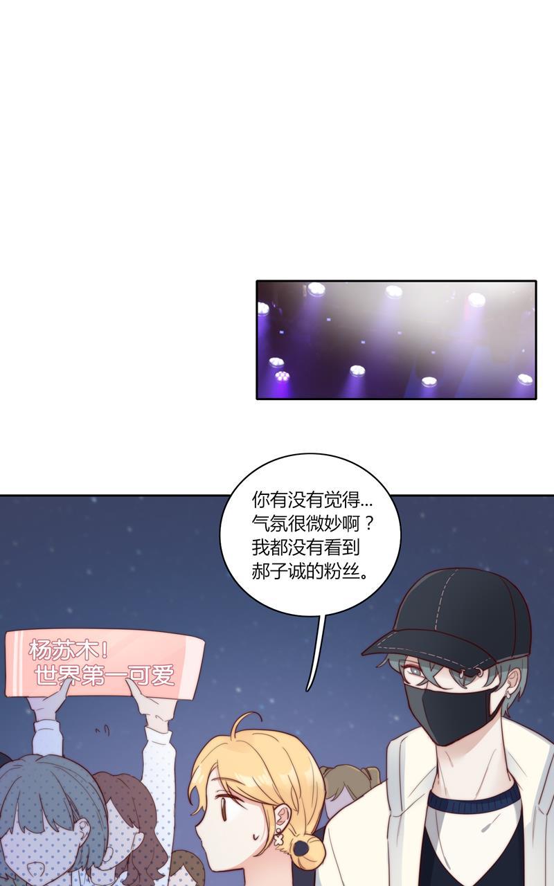 傲世九重天漫画韩漫全集-第52话无删减无遮挡章节图片 