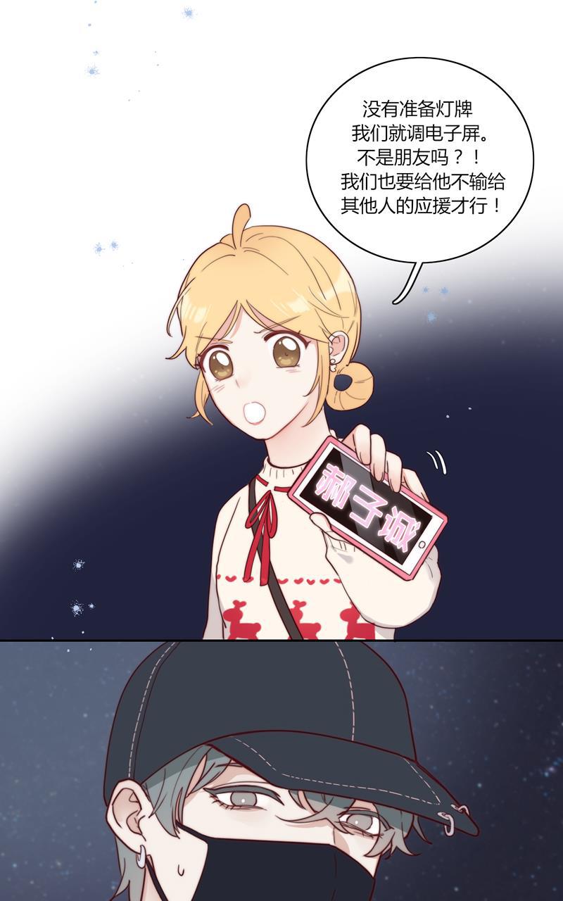 傲世九重天漫画韩漫全集-第52话无删减无遮挡章节图片 