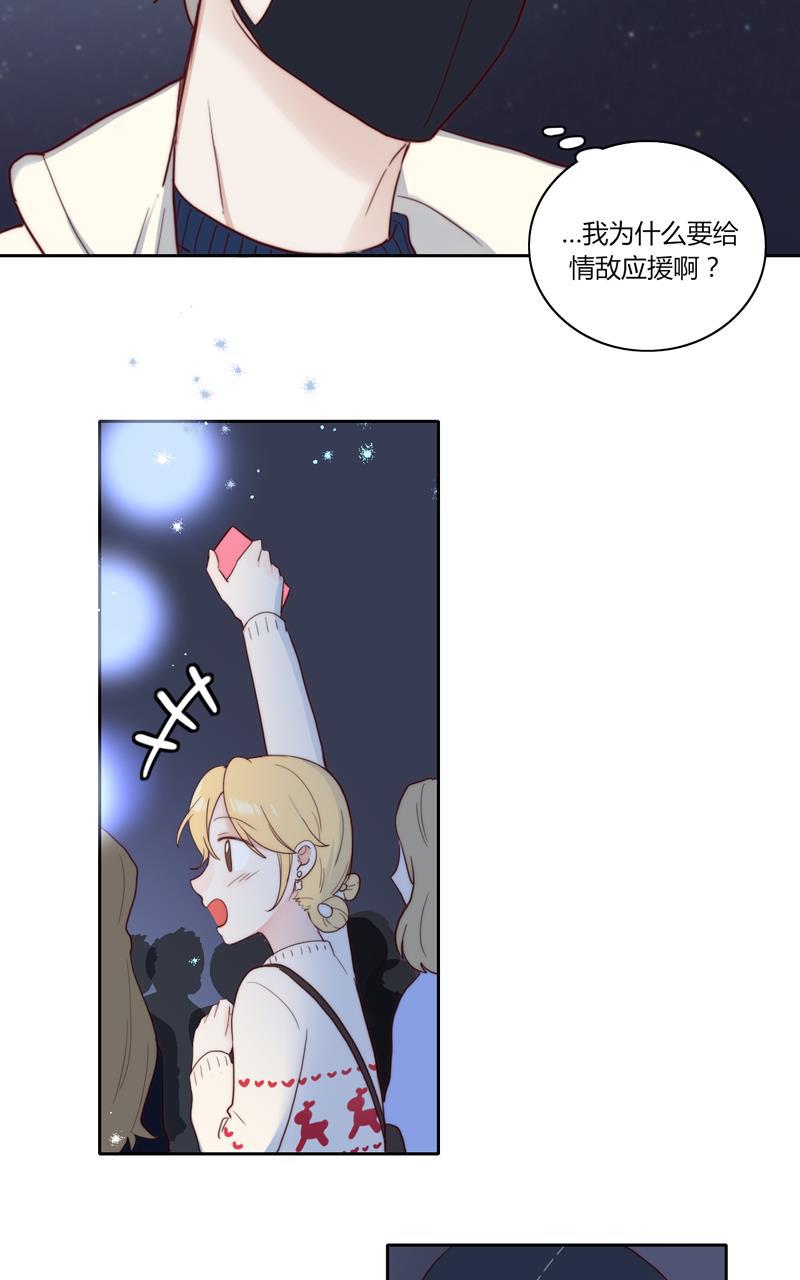 傲世九重天漫画韩漫全集-第52话无删减无遮挡章节图片 