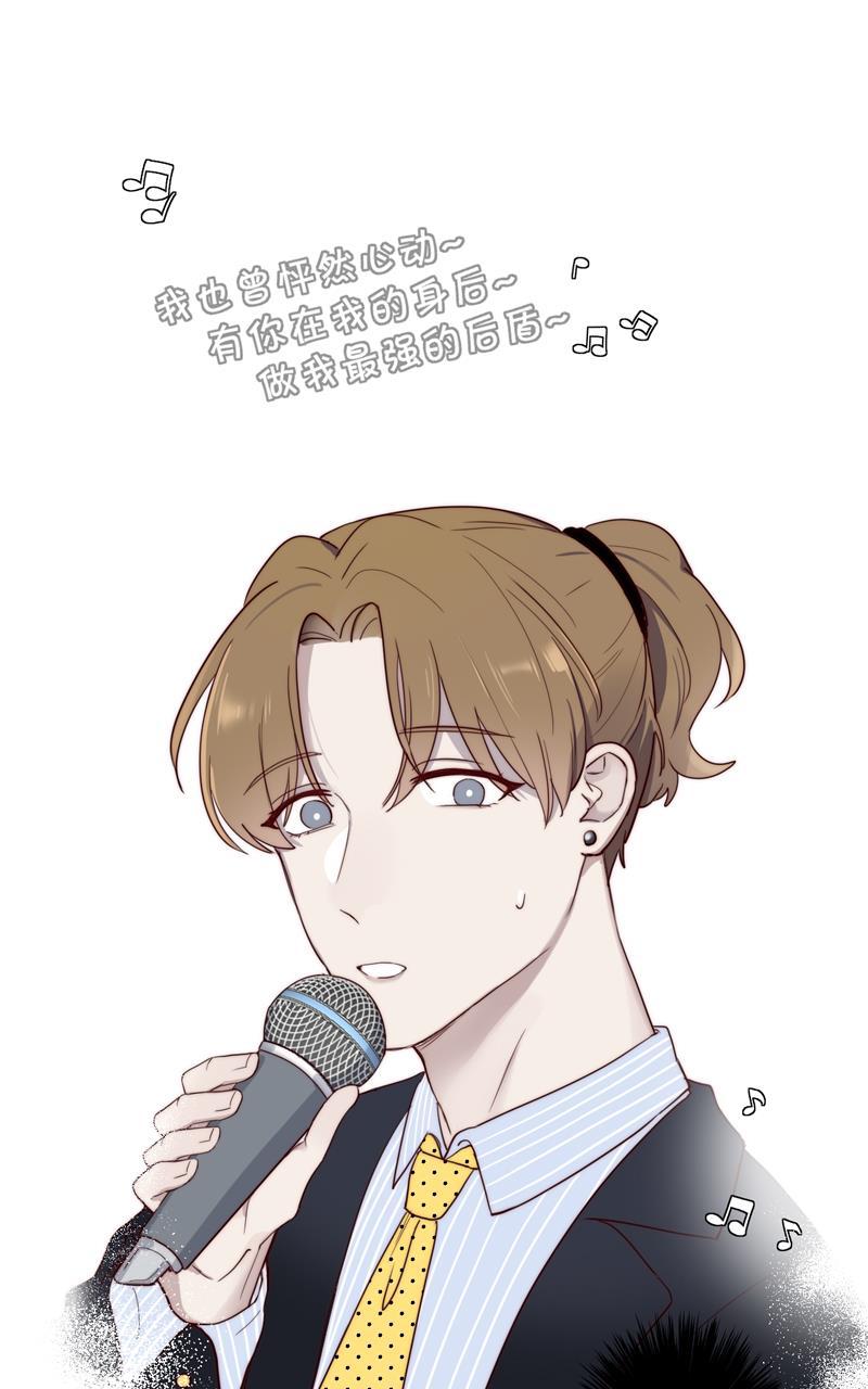 傲世九重天漫画韩漫全集-第52话无删减无遮挡章节图片 