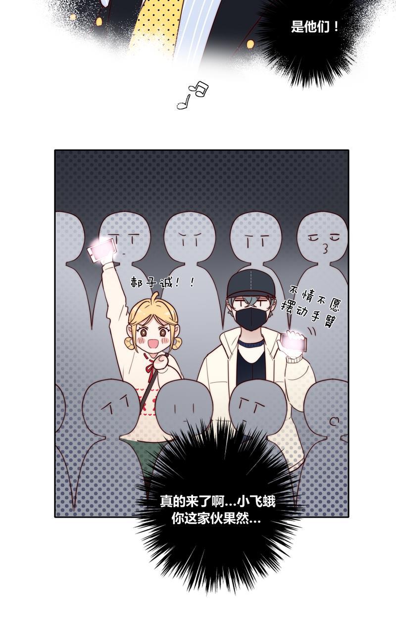 傲世九重天漫画韩漫全集-第52话无删减无遮挡章节图片 