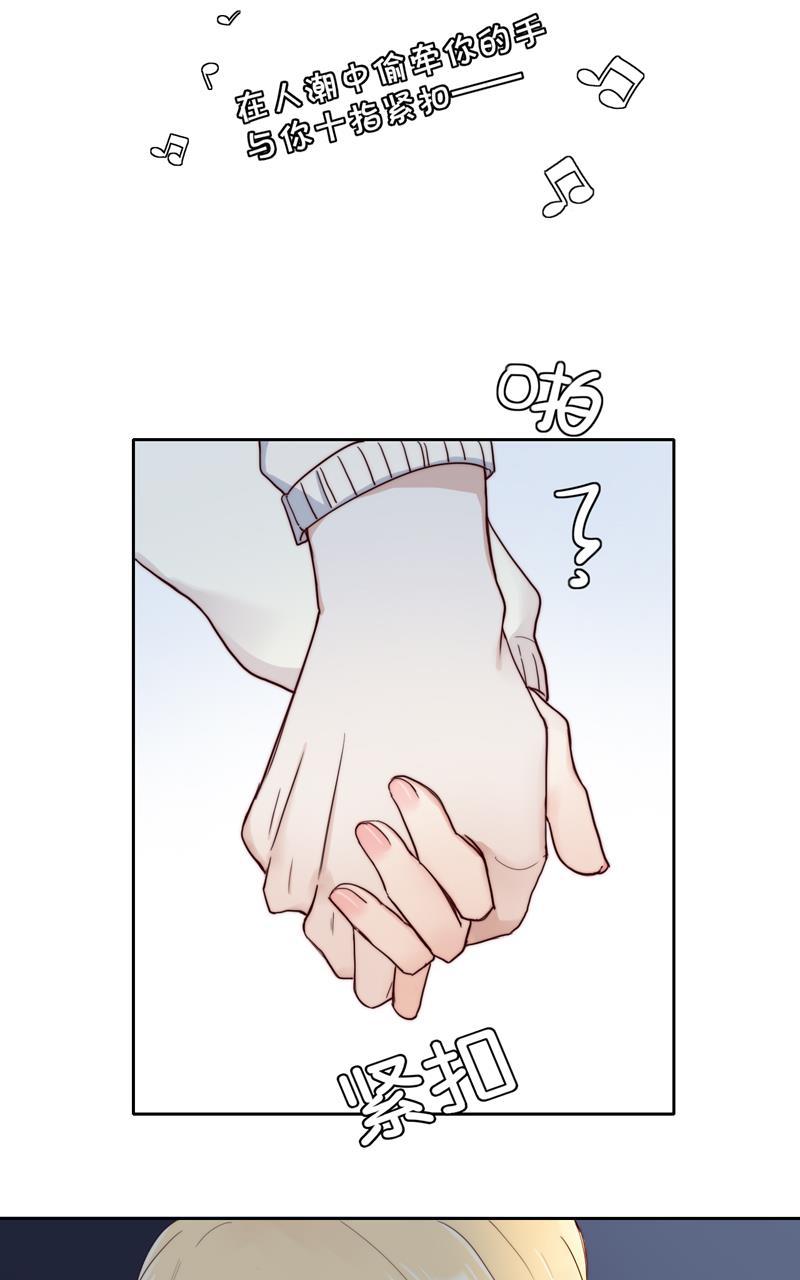 傲世九重天漫画韩漫全集-第52话无删减无遮挡章节图片 