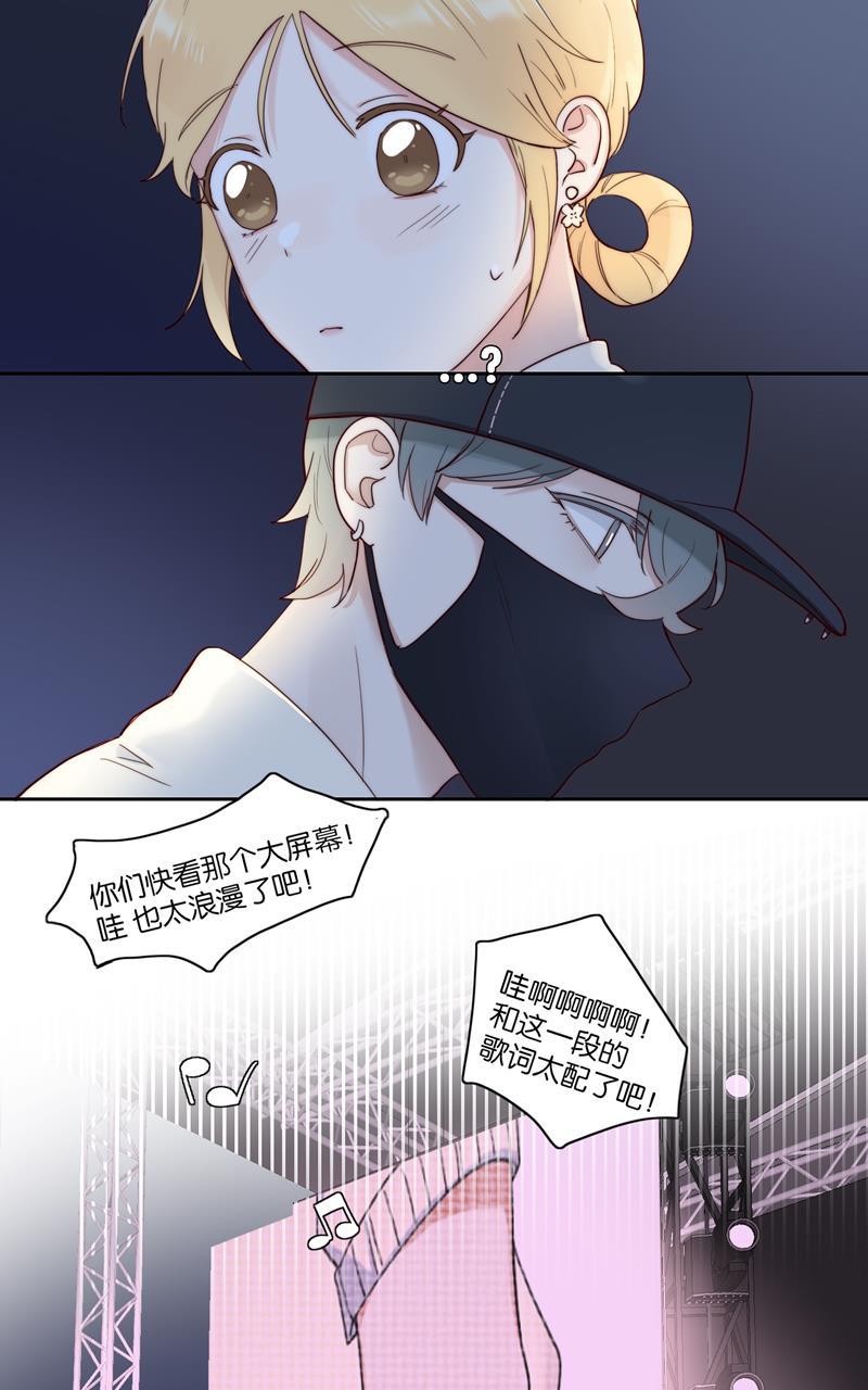 傲世九重天漫画韩漫全集-第52话无删减无遮挡章节图片 