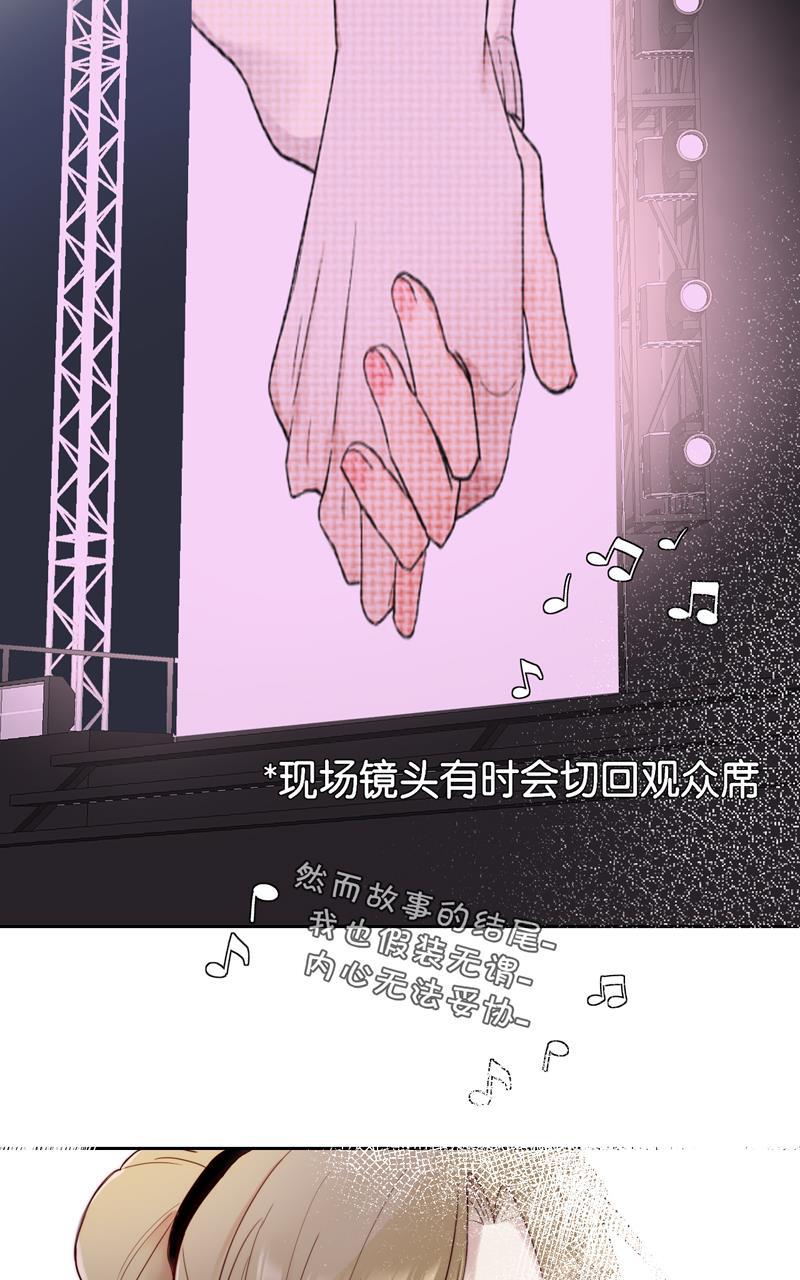 傲世九重天漫画韩漫全集-第52话无删减无遮挡章节图片 