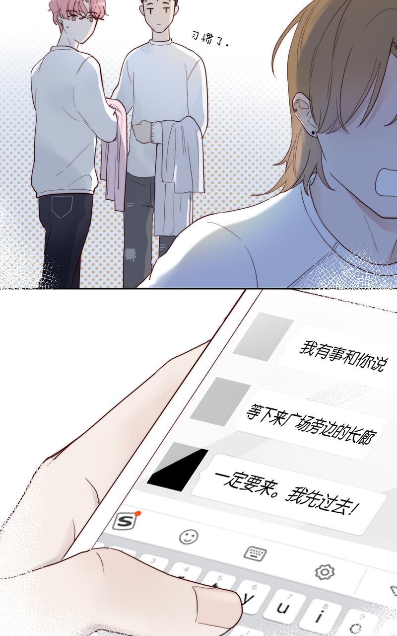 傲世九重天漫画韩漫全集-第52话无删减无遮挡章节图片 