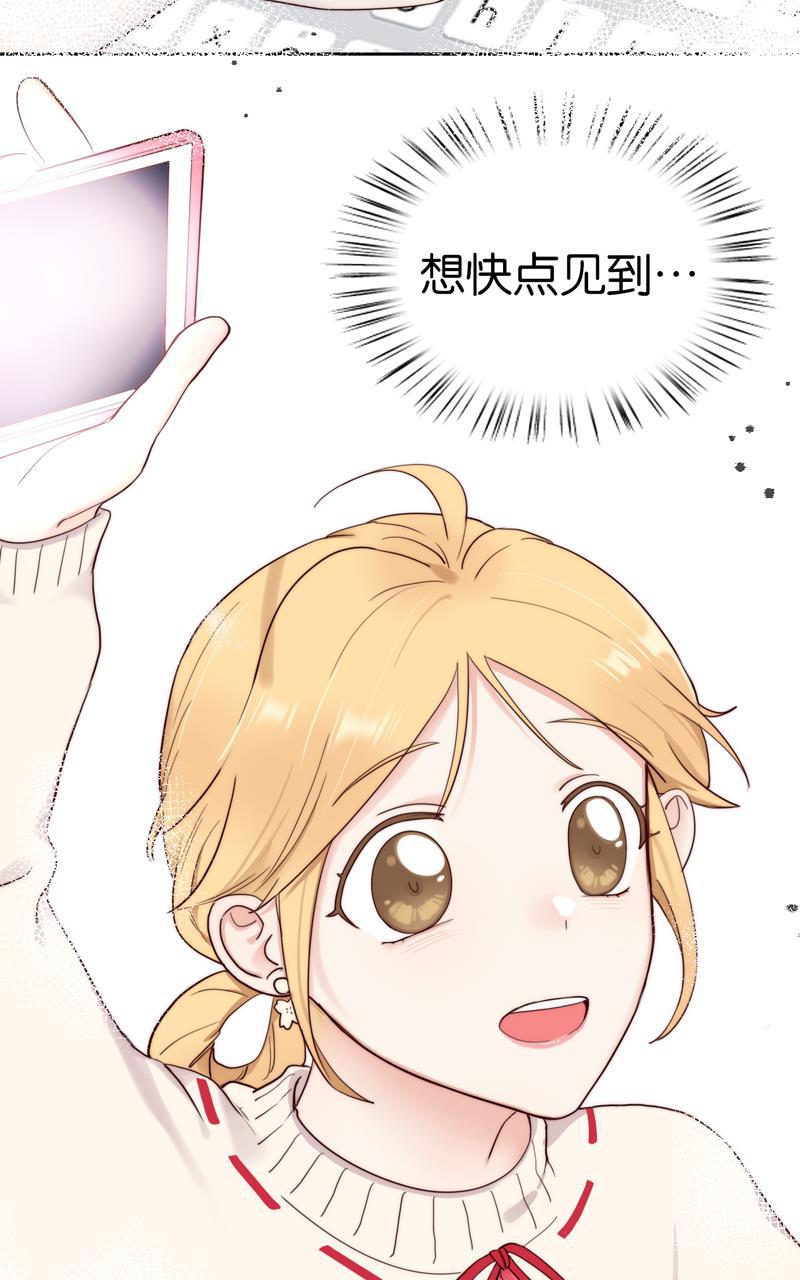 傲世九重天漫画韩漫全集-第52话无删减无遮挡章节图片 