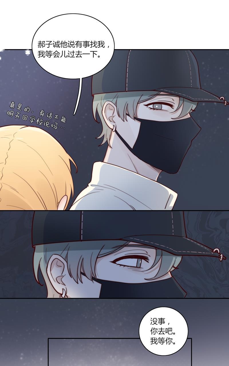 傲世九重天漫画韩漫全集-第52话无删减无遮挡章节图片 