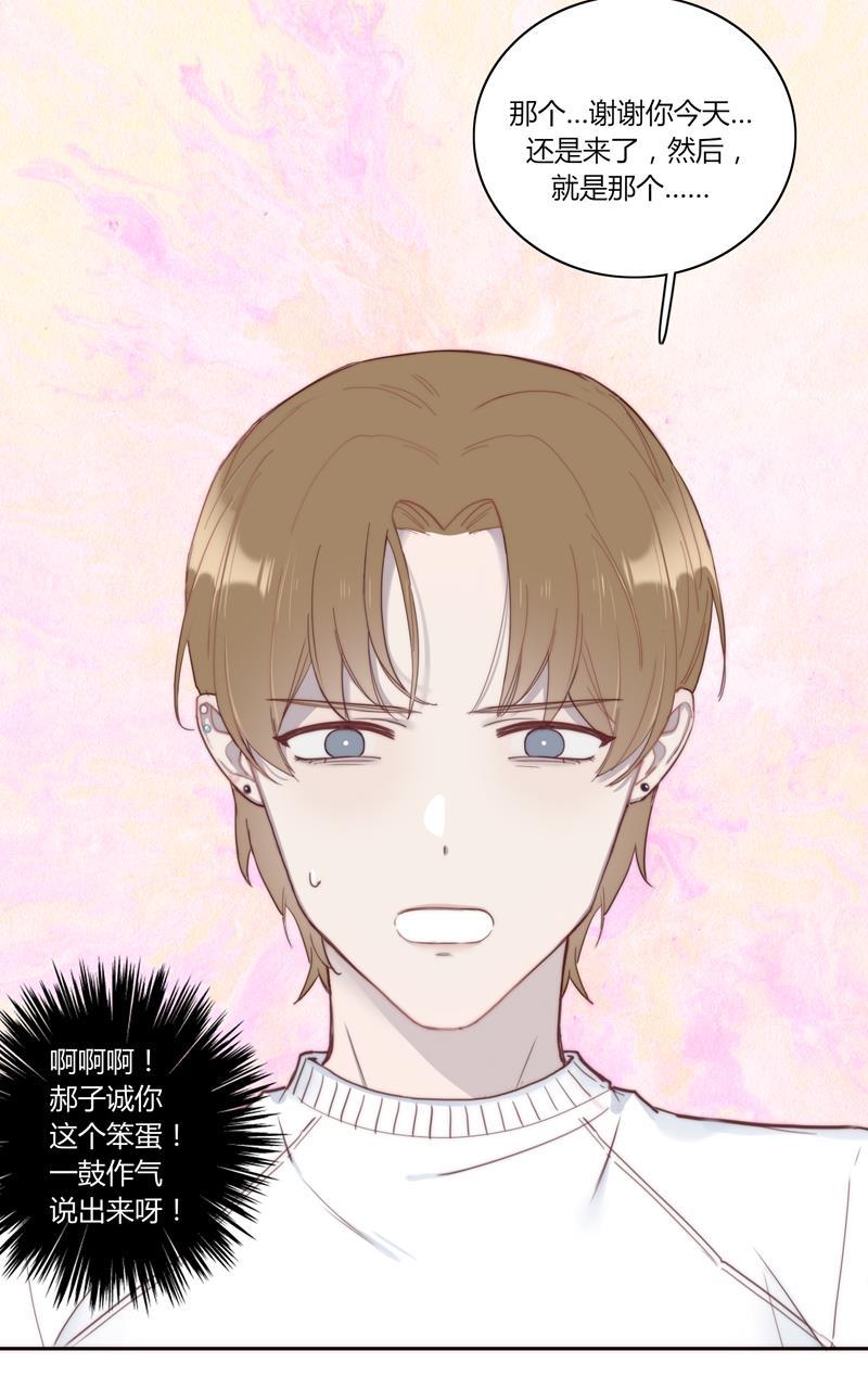傲世九重天漫画韩漫全集-第52话无删减无遮挡章节图片 
