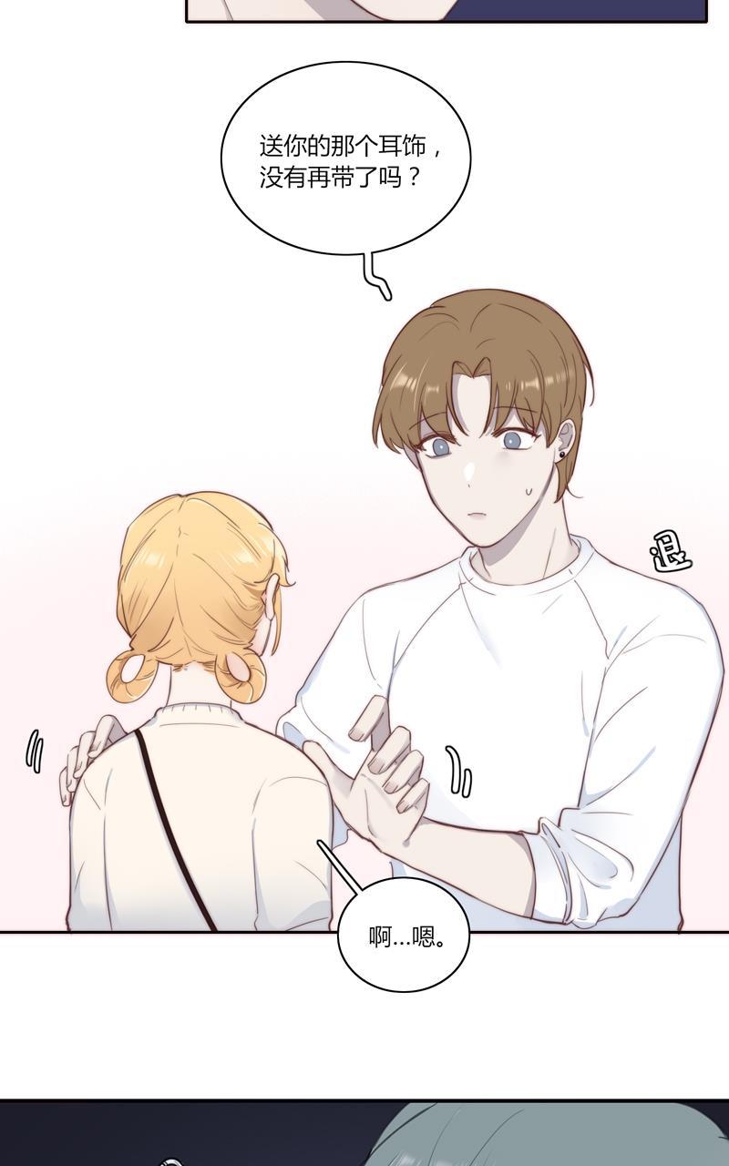 傲世九重天漫画韩漫全集-第52话无删减无遮挡章节图片 