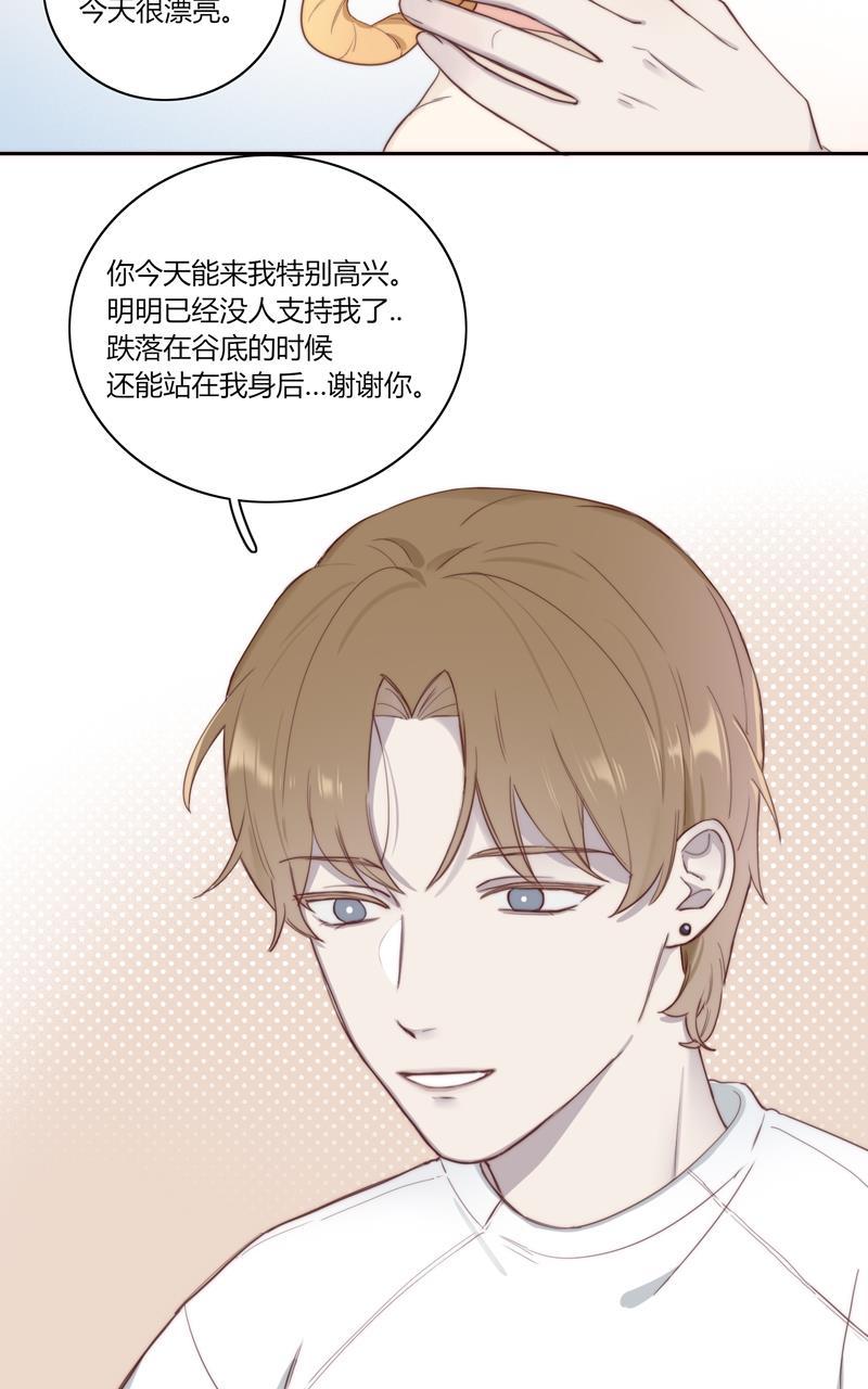 傲世九重天漫画韩漫全集-第52话无删减无遮挡章节图片 
