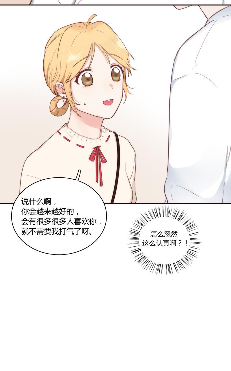 傲世九重天漫画韩漫全集-第52话无删减无遮挡章节图片 