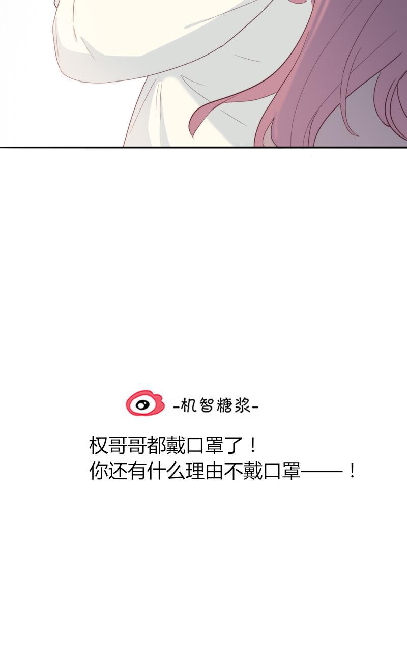 傲世九重天漫画韩漫全集-第52话无删减无遮挡章节图片 