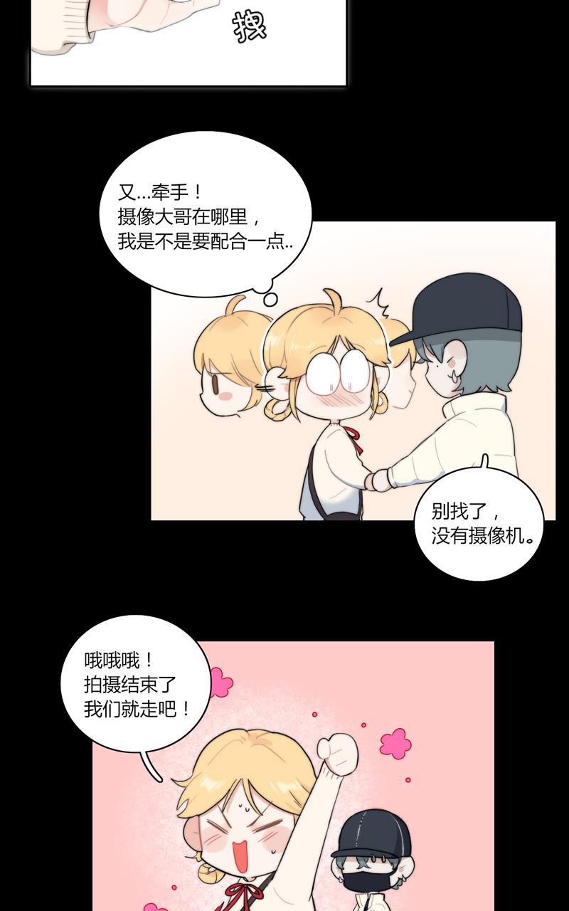 傲世九重天漫画韩漫全集-第53话无删减无遮挡章节图片 