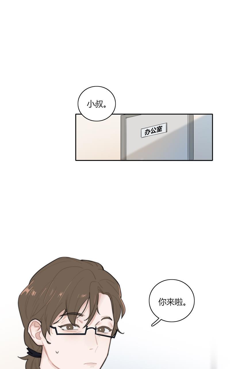 傲世九重天漫画韩漫全集-第53话无删减无遮挡章节图片 