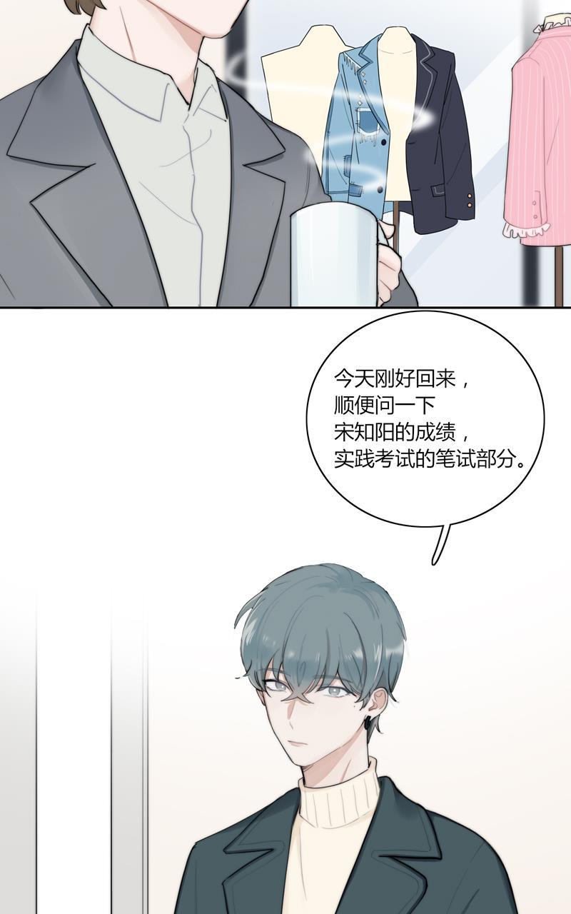 傲世九重天漫画韩漫全集-第53话无删减无遮挡章节图片 