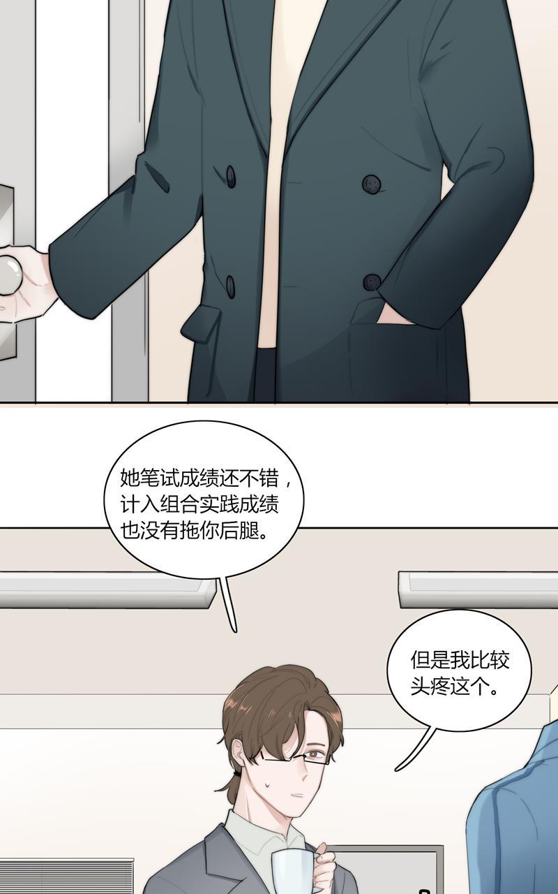 傲世九重天漫画韩漫全集-第53话无删减无遮挡章节图片 