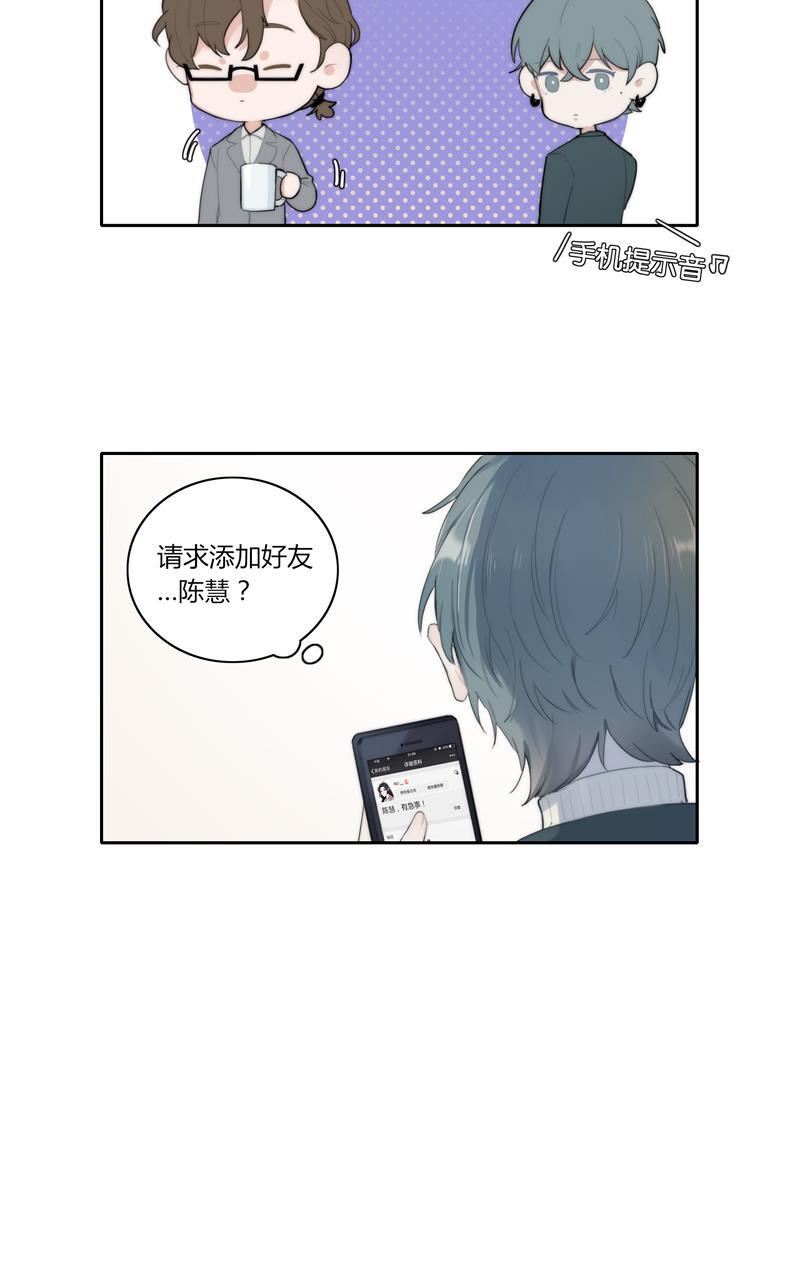 傲世九重天漫画韩漫全集-第53话无删减无遮挡章节图片 